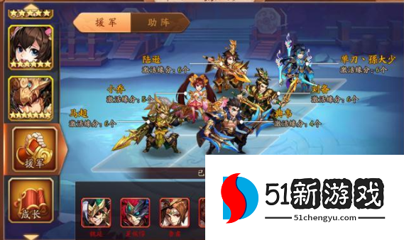 少年三国志2中协战在哪 少年三国志2中协战在哪