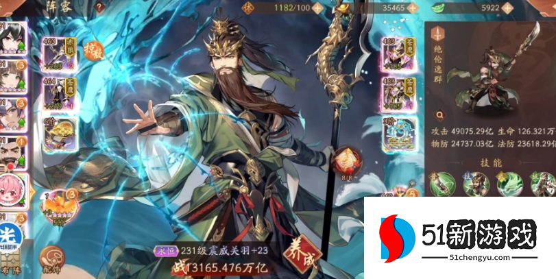 少年三国志2中协战在哪 少年三国志2中协战在哪