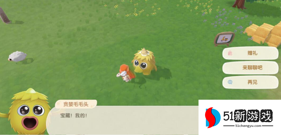 摩尔庄园怎么抓贪婪毛毛头 摩尔庄园怎么抓贪婪毛毛头