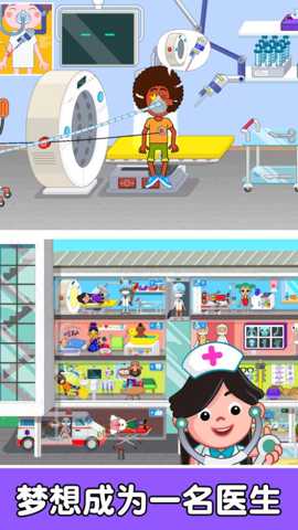 我是唯一 1.0.0 安卓版