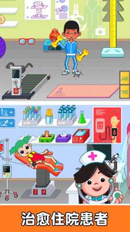 我是唯一 1.0.0 安卓版