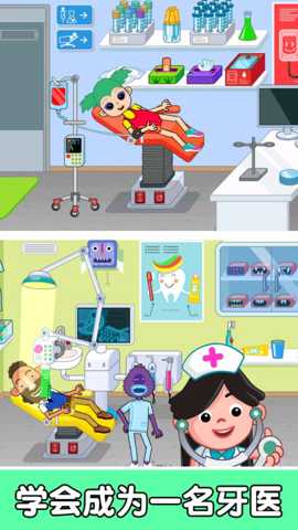 我是唯一 1.0.0 安卓版