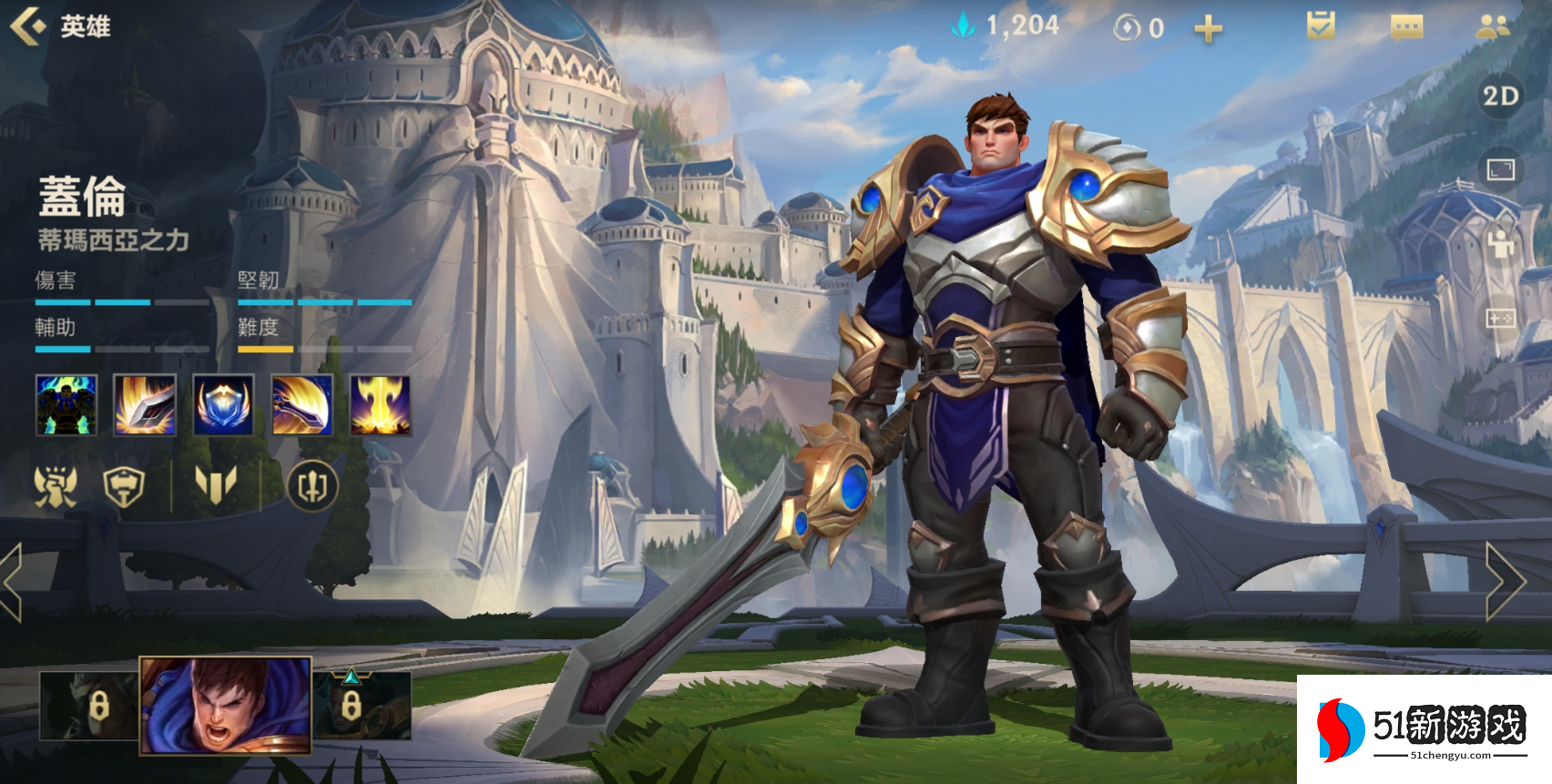 英雄联盟手游英雄上手怎么选