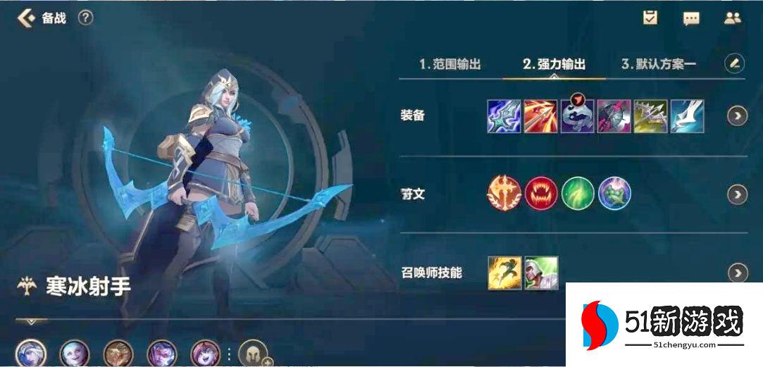 英雄联盟手游英雄上手怎么选