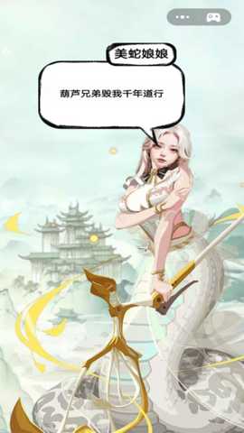 摆烂高手 1.1 安卓版