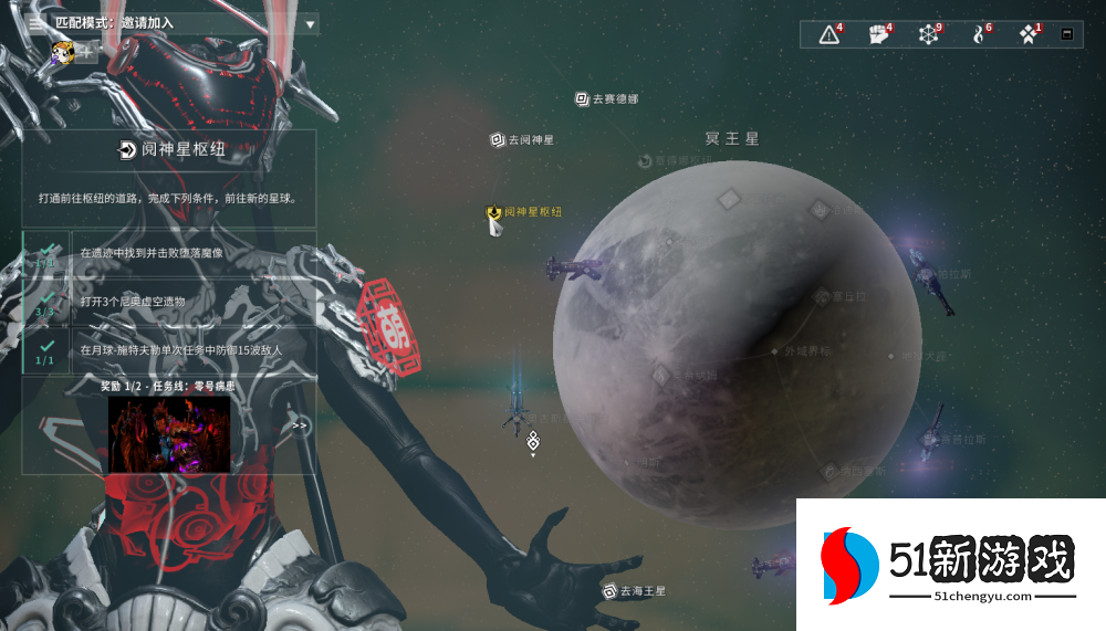星际战甲月球怎么开图 星际战甲月球怎么开图