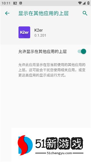 使用教程配图2
