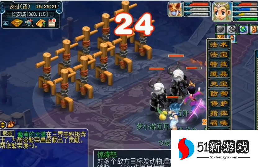 梦幻西游地府为什么要加力 梦幻西游地府为什么要加力