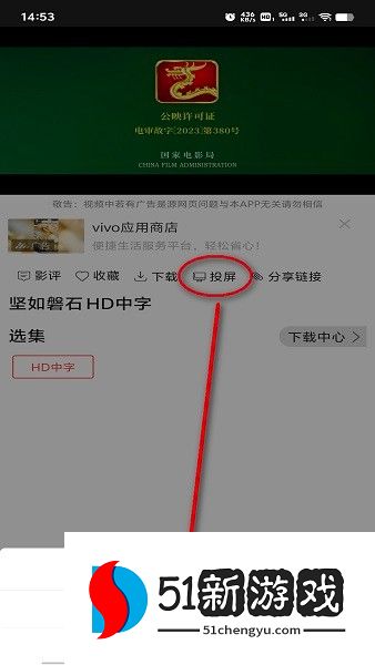 光影追剧app下载