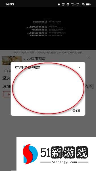 光影免费追剧app