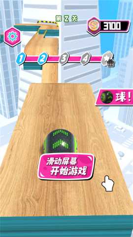 玩出大世界 2025.08.371 安卓版