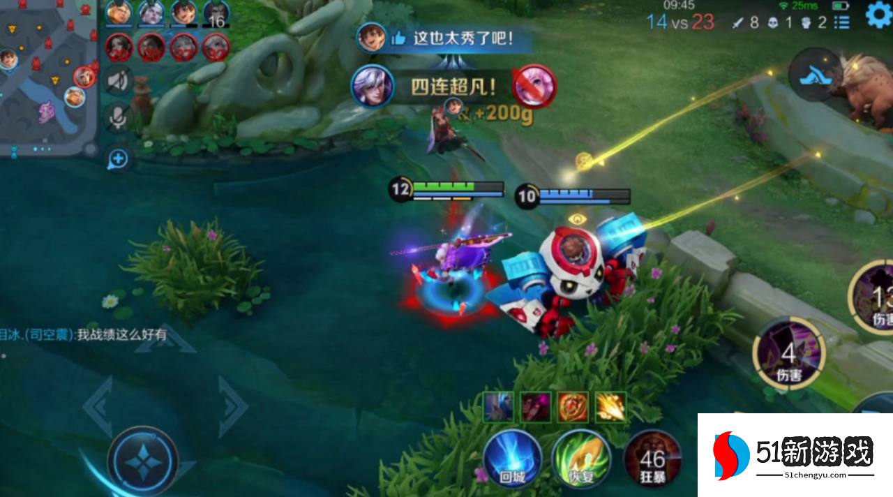 王者荣耀高渐离法坦出什么装