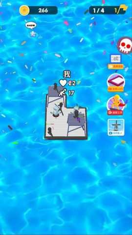 木筏生存战斗 1.0.0 安卓版