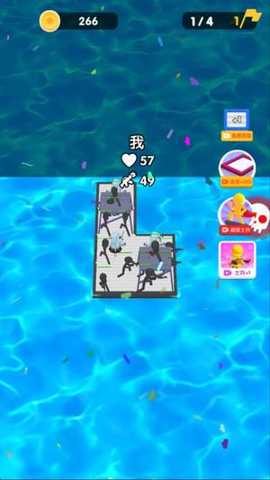 木筏生存战斗 1.0.0 安卓版