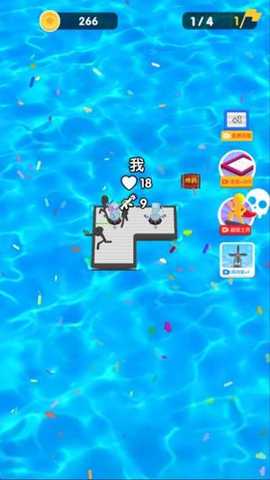 木筏生存战斗 1.0.0 安卓版