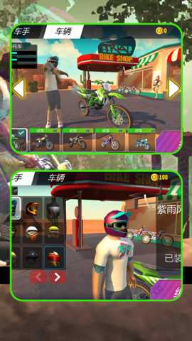 撞车我最行 1.1.0 手机版