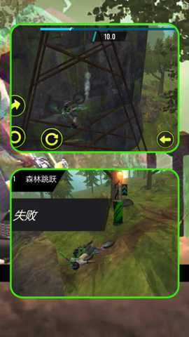 撞车我最行 1.1.0 手机版