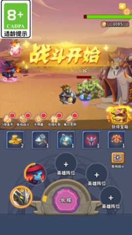 今天也要打怪 1.0.2 安卓版