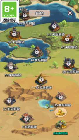 今天也要打怪 1.0.2 安卓版