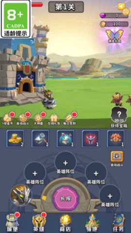 今天也要打怪 1.0.2 安卓版