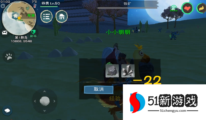 创造与魔法铁锭怎么得