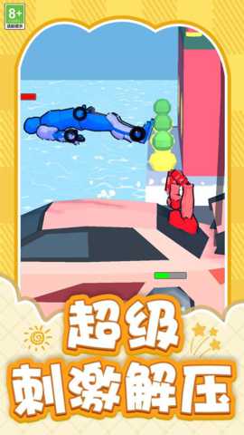 钢铁战士终极战斗 1.0.1 安卓版