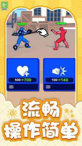 钢铁战士终极战斗 1.0.1 安卓版