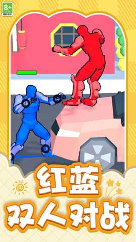 钢铁战士终极战斗 1.0.1 安卓版