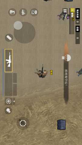 修狗地铁高暴率 1.0 手机版