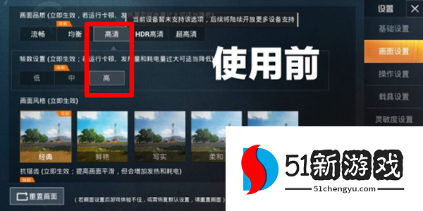 大白兔画质3.0vip版