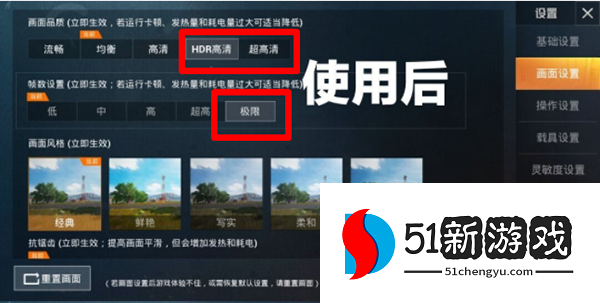 大白兔画质3.0vip版