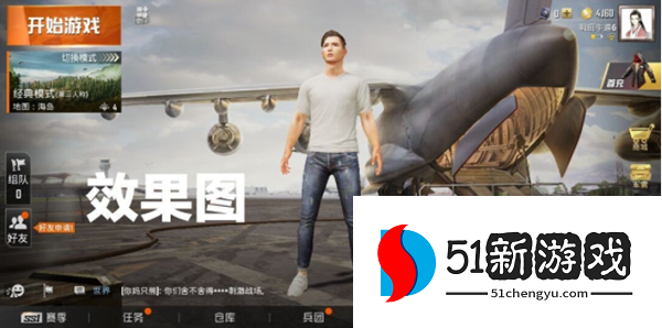 大白兔画质3.0vip版