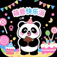 萌兽快乐消 1.0 安卓版