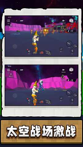 超级英雄乐园3 2.0.0 安卓版