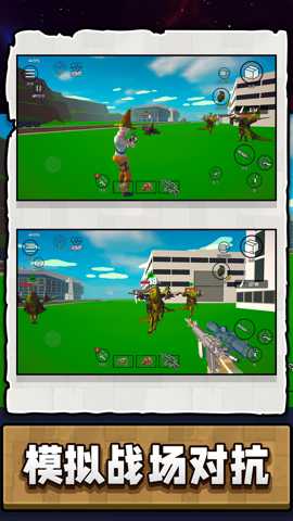 超级英雄乐园3 2.0.0 安卓版