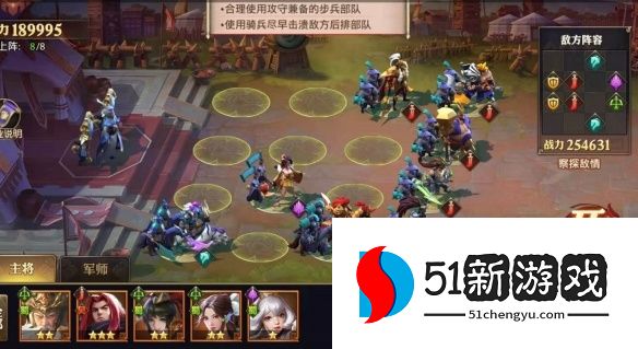 少年三国志零兵典强攻篇怎么过 少年三国志零兵典强攻篇怎么过