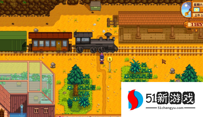 星露谷物语怎么让火车掉东西 星露谷物语怎么让火车掉东西