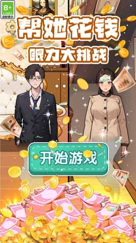 热梗大闯关 1.0.2 安卓版