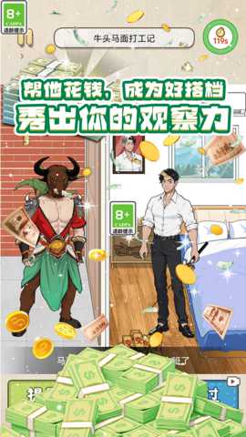 热梗大闯关 1.0.2 安卓版