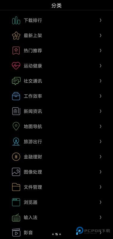 唯趣应用商店2026最新版
