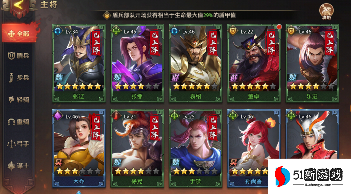 少年三国志零张郃怎么加点