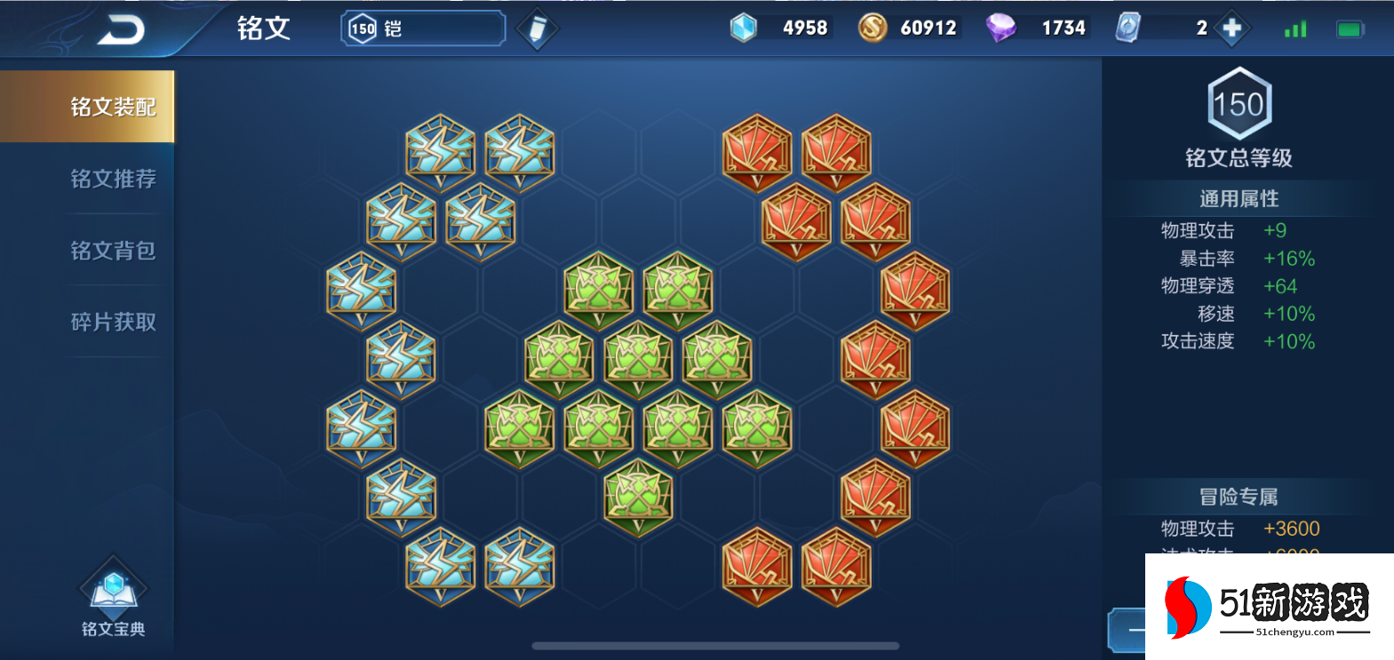 王者荣耀铠如何出装 王者荣耀铠如何出装