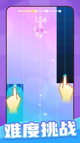 不要踩白块 1.0.0 安卓版