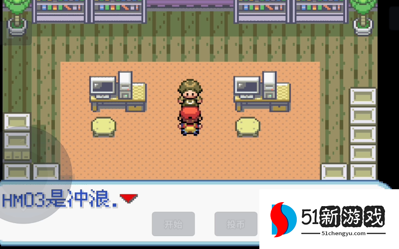 口袋妖怪火红浅红道馆怎么过去