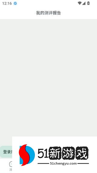 壹象限app2025最新版