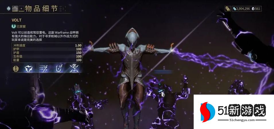 星际战甲圣装收割者什么遗物