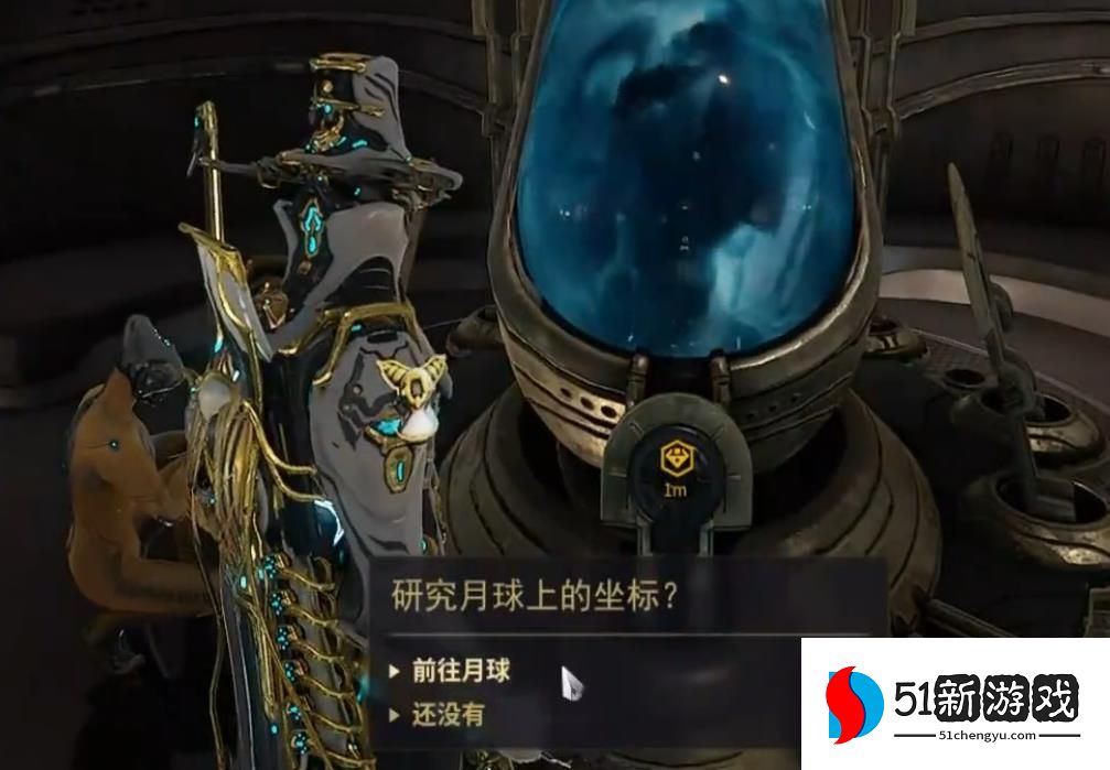 星际战甲圣装收割者什么遗物