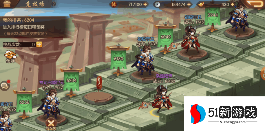 少年三国志二57怎么升到60级 少年三国志二57怎么升到60级