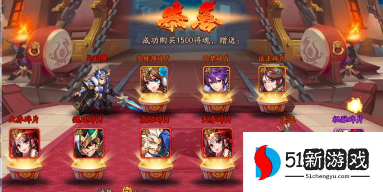 少年三国志二57怎么升到60级 少年三国志二57怎么升到60级