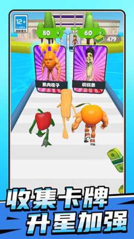 山海经奔跑竞赛 1.0.0 安卓版